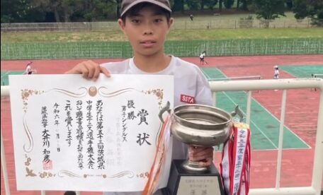 大谷 海翔 | 第53回茨城県中学生テニス選手権大会 優勝 埼玉県 テニス スクール アカデミー ジュニア テニスハウスfun SSTA 東京都 茨城県 千葉県 関東