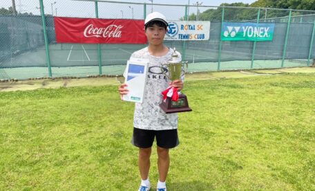 大谷 海翔 | JOP ロイヤルSCカップ 優勝 埼玉県 テニス スクール アカデミー ジュニア SSTA 東京都 茨城県 千葉県 関東
