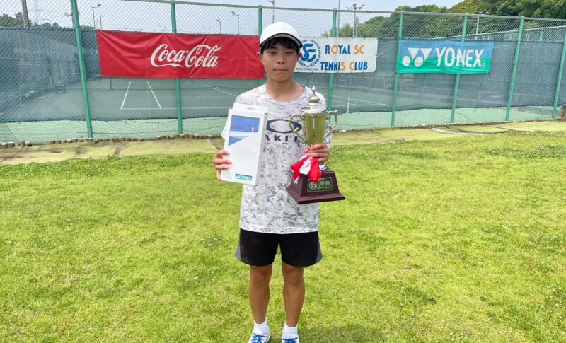 大谷 海翔 | JOP ロイヤルSCカップ 優勝 埼玉県 テニス スクール アカデミー ジュニア SSTA 東京都 茨城県 千葉県 関東