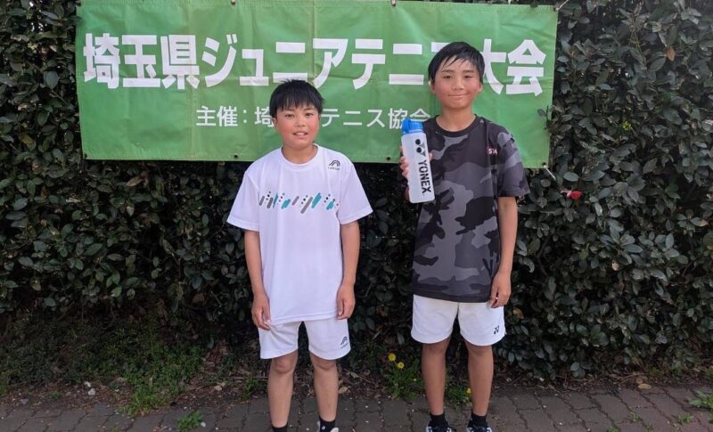 渡邉 湊 小松 悠輝 | 埼玉県小学生大会 埼玉県 テニス スクール アカデミー ジュニア SSTA 東京都 茨城県 千葉県 関東
