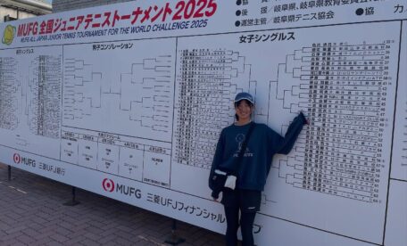 篠原 結衣 | MUFG全国ジュニアテニス 埼玉県 テニス スクール アカデミー ジュニア SSTA 東京都 茨城県 千葉県 関東