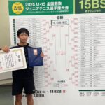 大谷海翔 | 中牟田杯U-15全国選抜ジュニア選手権大会 埼玉県 テニス スクール アカデミー ジュニア SSTA 東京都 茨城県 千葉県 関東