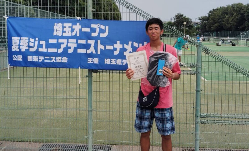 田口 寛樹 | 16歳以下2大会連続 準優勝 優勝 4B 埼玉県 テニス スクール アカデミー ジュニア SSTA 東京都 茨城県 千葉県 関東